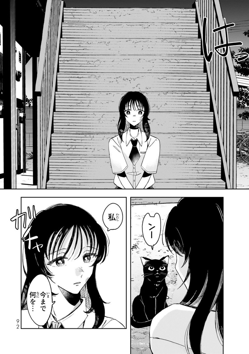 (8/10) 