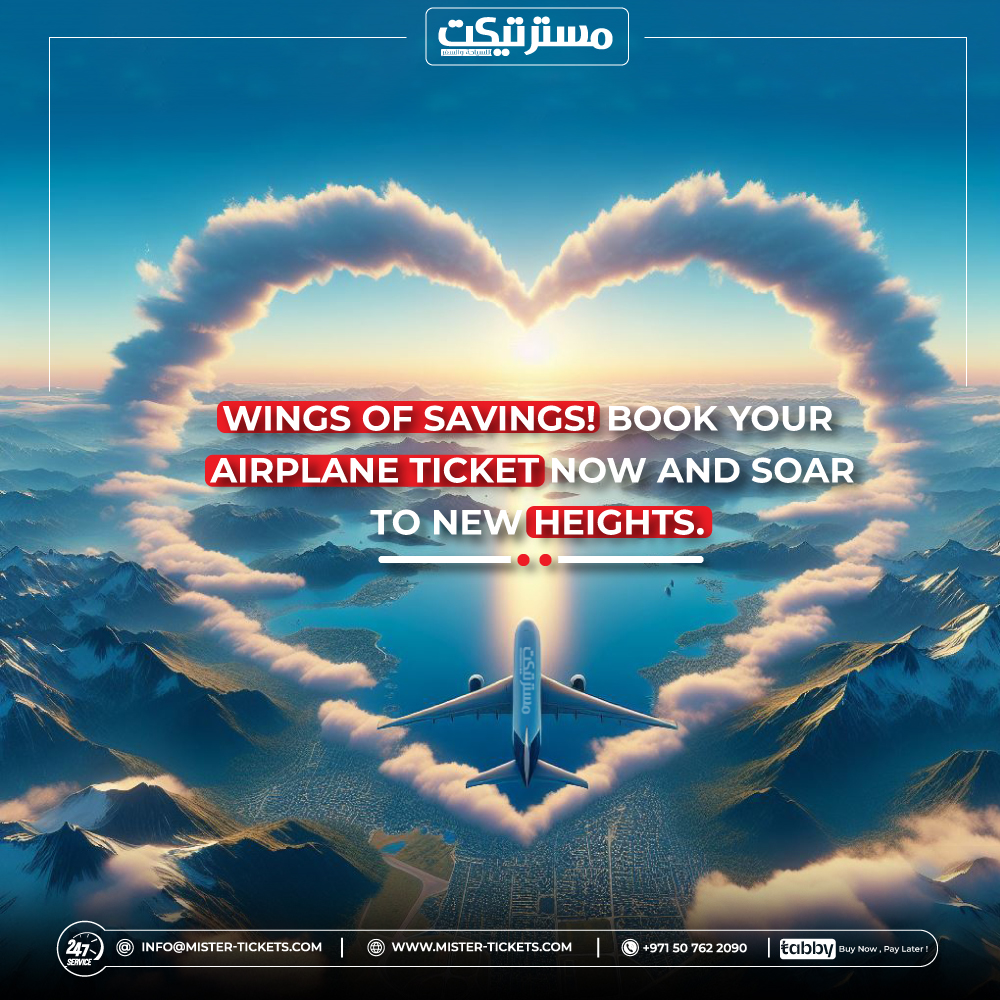 Wings of savings!  Book your airplane ticket now and soar to new heights. 
Unleash a world of possibilities with our exclusive discounts!  Don't miss the chance to turn your travel dreams into reality.  #SkyHighSavings #AdventureAwaits #FlyWithUs