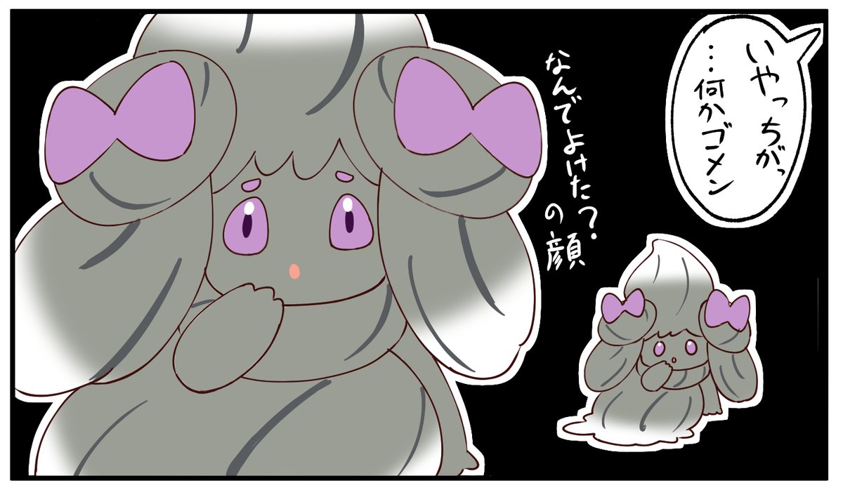 #ポケモンSV 
最近起こった事件4コマ 