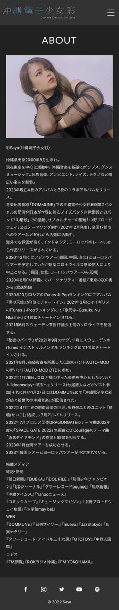 snowdome_p's tweet photo. 【速報】2024/02/17(土)青森市 ellexpo 03開催決定！#elexpo03

メインゲストには、ヨーロッパ、アジアと世界的に活躍している #沖縄電子少女彩 様をお迎えします！

asir reraにとっても、大切な次へのステップ！asir rera立ち上げの段階で、いつかこれが実現できたらいいなあ・・・と夢見ていたことが、1周年を前に実現することとなりました！電子音楽・前衛音楽好きから、いつものアイドル・女性シンガー系イベント好きの皆様も、滅多にないこの機会をお見逃しなく！

運営が、2007年に3+(Three Plus)様、2009年にTakaaki Suzuki様、Birdcage様、majio様らを迎えて開催していた電子音楽の祭典"ellexpo （エル・エキスポ）"を、15年の時を経て、SNOWDOME PRODUCTION主催として再開します！

出演陣は、2017年3月に青森県立美術館で開催した青森EARTH 2016 アウトリーチ立ち上がる風景：new documentary for 'atopic site' 関連企画ライブイベント「見えざる風景の振動を読み解く」の流れを汲みつつ、電子音楽の歴史を踏まえ、ノイズ、アンビエント、モジュラー、テクノ、さらにはアイドル、ヒップホップと広く枝葉に分かれたオールジャンルなイベントになります！会場も青森市Quarterさんにお世話になります！

続報、お待ち下さい！

act: 沖縄電子少女彩，妖精マリチェル，るる姉 %，極東ディメンジョン，ハラサンゼン，rudimentaly echo a.k.a. akko，Chitoshi Mikami，asir rera，and more

@tiptipmute
@akko_exp
@paaasentosan
@shuheimurder
@fairymarichel
@Tincy_saya
@shizuki_143cm
@asir_rera_
@kyokuto_dm

Live 沖縄電子少女彩 『2022/1/27 DOMMUNE 』Okinawa Electric Girl Saya https://t.co/R8Wt15N1Mz