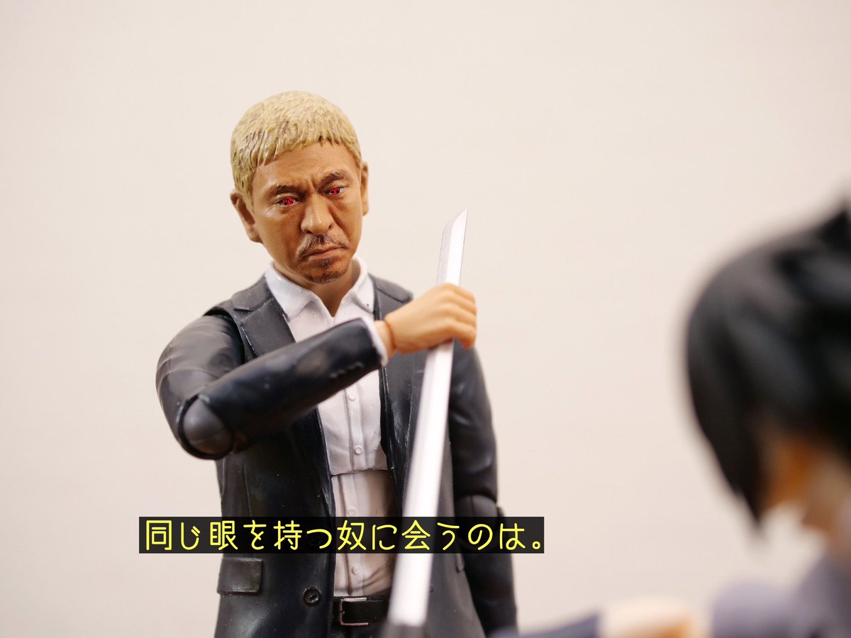 kissshot51's tweet photo. うちはヒトシ https://t.co/X2eGKFqZMN