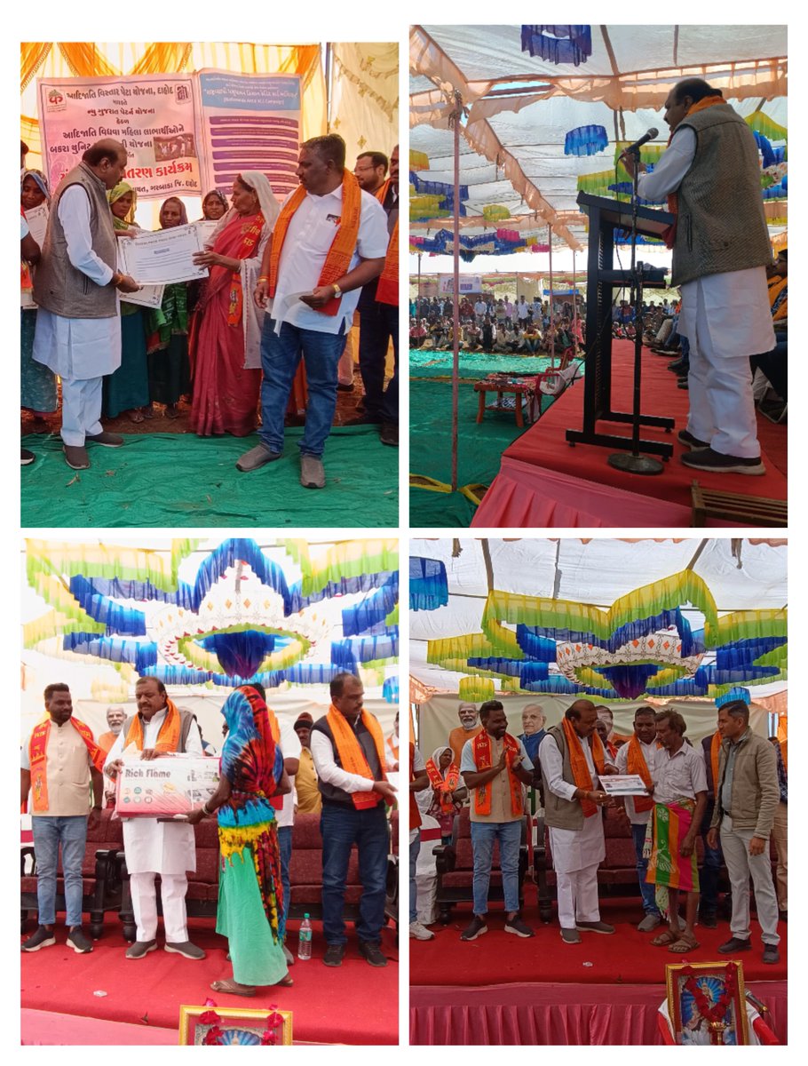 TDO_Garbada's tweet photo. આજરોજ વિકસિત ભારત સંકલ્પ યાત્રા અંતર્ગત ગરબાડા તાલુકાના નઢેલાવ ગામે કેન્દ્ર સરકાર તેમજ ગુજરાત સરકારની વિવિધ યોજનાઓની માહિતી અને લાભો ઘરઘર સુધી પહોંચાડવાના ઉદ્દેશ્ય સાથે અન્ય મહાનુભવોની ઉપસ્થિતિમાં કાર્યક્રમ યોજાયો
#ViksitBharatSankalpYatra
#HamaraSankalpViksitBharat
@VBSY_Gujarat https://t.co/Y1sMuXmJkl