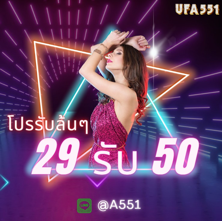 🏆UFA551โปรเด็ด🎄
🎉ยูสใหม่29รับ50/100รับ200
🎆ยูสเก่า200รับ300
🎂วันเกิดรับ150ยูสเก่า ชวนเพื่อนรับ100
🎖ถอนไม่อั้นทุกโปร
🔰ສมัคร:  bit.ly/46X7XvV

➡ติดต่อ : bit.ly/46ufwdz

▶IDLINE @ a551 ครบจบในที่เดียว
#เครดิตฟรี #ลุงพลป้าแต๋น #ลุงพล #น้องชมพู่ #อากาศหนาว