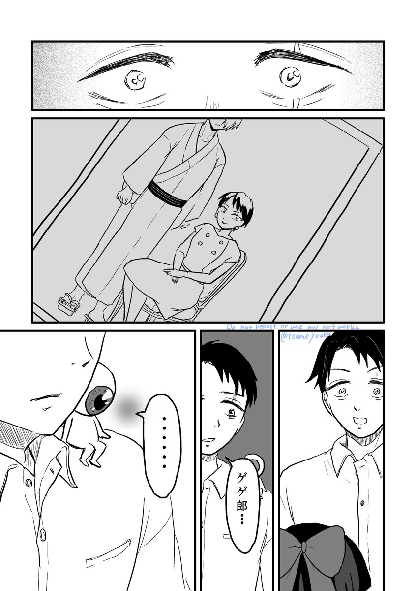 (ネタバレ注意)ゲ謎。母は意識的にあの顔にかいたというのを読んで、描かずにはいられなかった(2/2) 上の続き