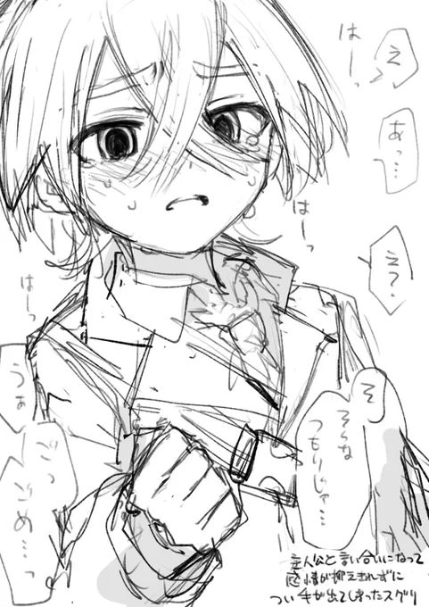 今日の癖絵 