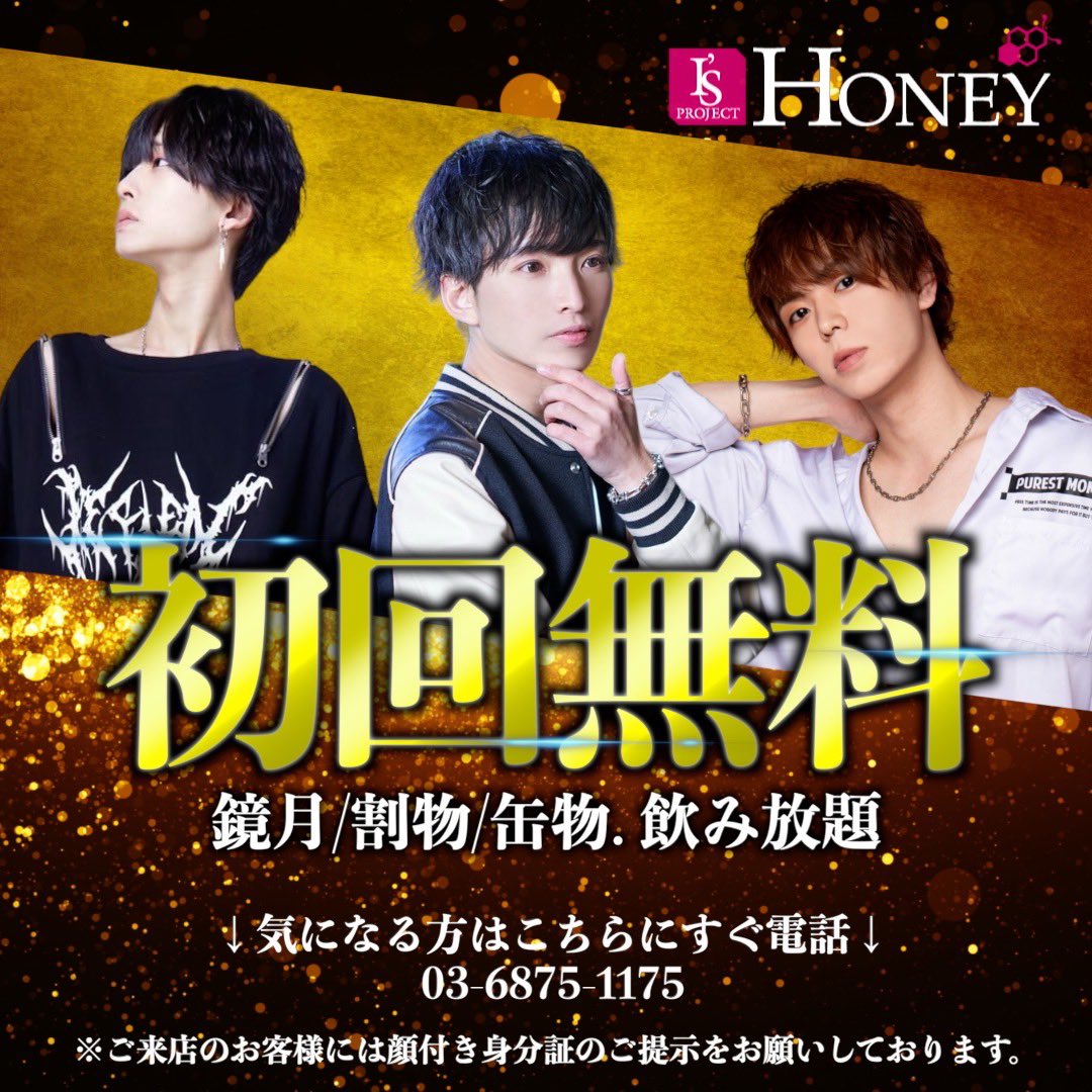 HONEY_IsPROJECT's tweet photo. @pinkchocolat11 はじめましてHONEYのコヨミと申します！
いい子達揃ってますので是非お立ち寄りください✨ https://t.co/pLaVUTEp2m