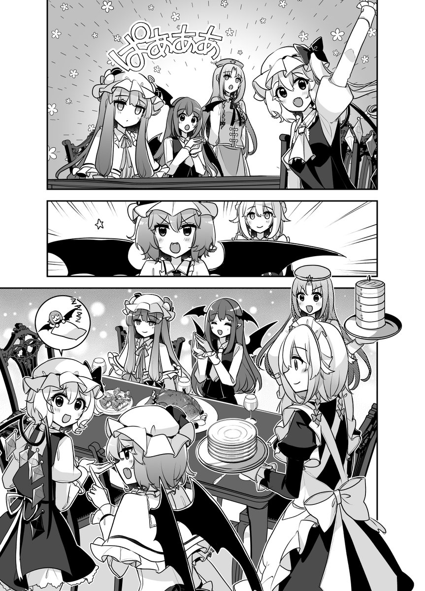 C103の新刊折本サンプルです!
二日目い20b KirororO
「Happy new year in scarlet devils mansion」
紅魔館の皆で年末を過ごす漫画です
どうぞよろしくおねがいします!#C103
🍈⇒https://t.co/8DJnjVkzoH