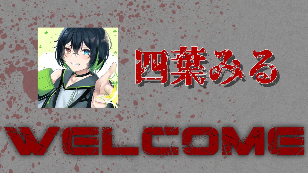 IgnitionGaming7's tweet photo. 【新規メンバー加入のお知らせ】
ストリーマーとして
「四葉みる」(よつは〃)さん(@Yotsuha_Mil)が所属となりました!
よろしくお願い致します!
#GGIGG #IgnitionGaming #APEX https://t.co/arbqT2C3mX
