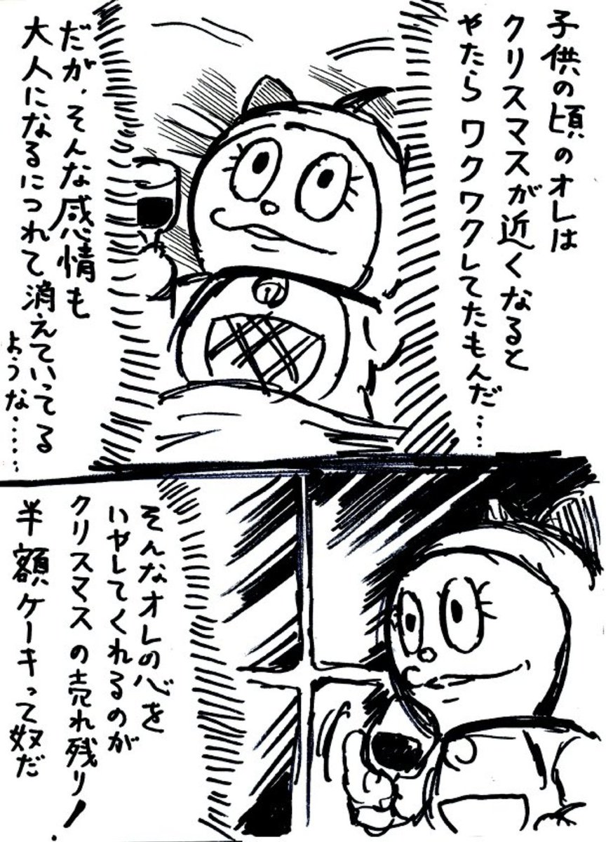 憂愁('ー`)