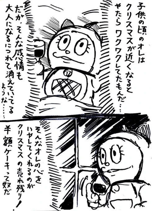 憂愁('ー`)