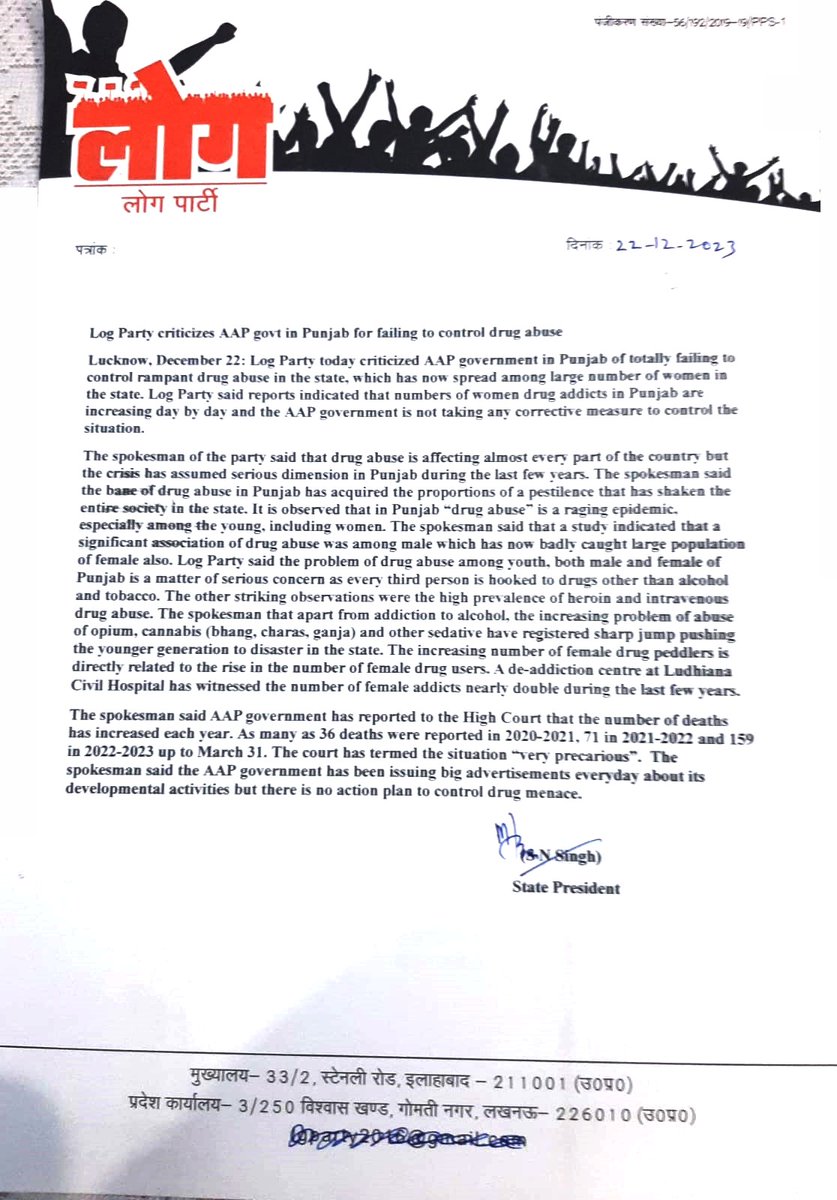 Log Party tweet media