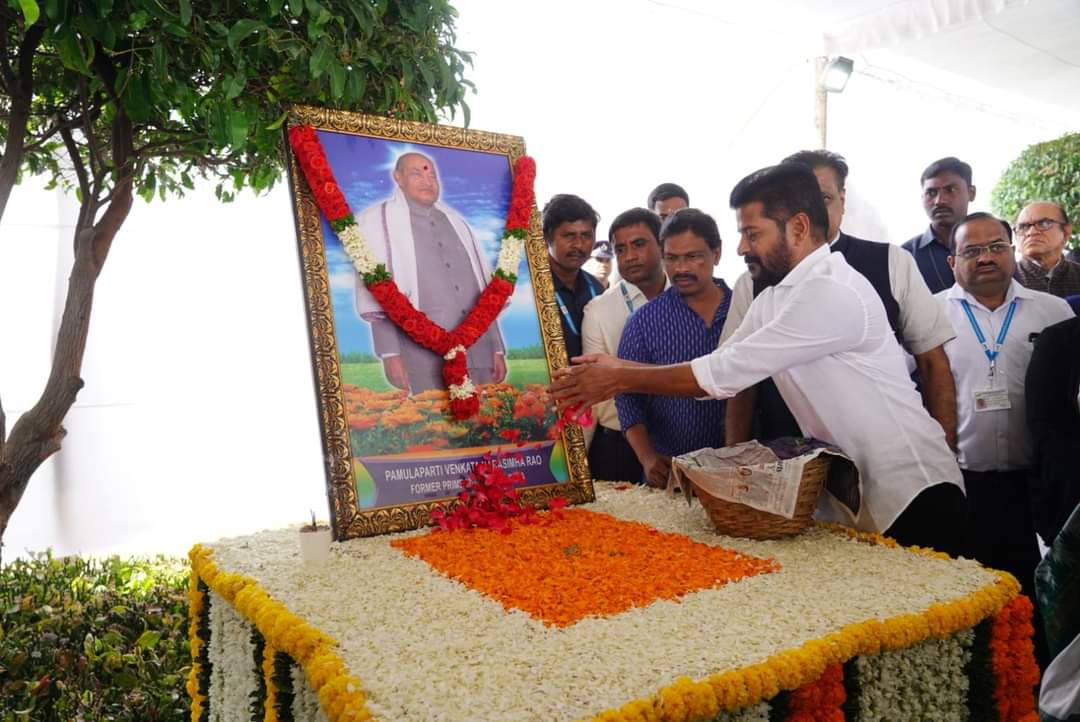 CmRevanthFans's tweet photo. మాజీ #ప్రధానమంత్రి శ్రీ #PV #నరసింహా_రావు గారి #వర్ధంతి సందర్భంగా నెక్లెస్ రోడ్డులోని #పీవీ #జ్ఞానభూమి వద్ద గౌ #ముఖ్యమంత్రివర్యులు శ్రీ @revanth_anumula గారు #నివాళులర్పించారు.

#CMOTelangana
#revanthreddyanumula
#cmrevanthreddy
#RevanthReddy
#RevanthReddycm https://t.co/UyK1n579EK