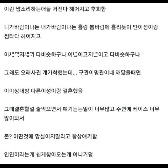 결혼은 타이밍..
.
.
.
#결혼 #결혼썰 #프로포즈 #럽스타그램 #커플 #커플썰 #신혼부부