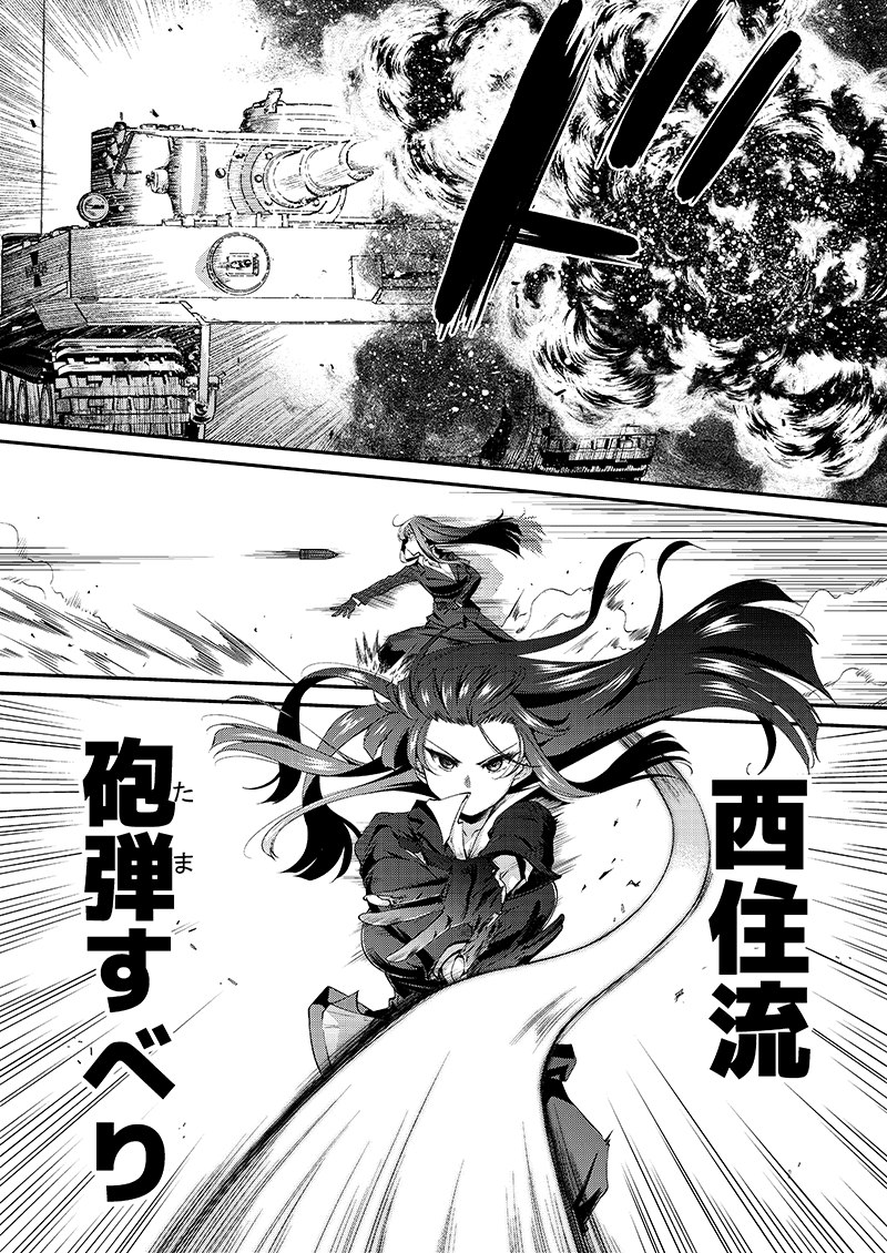 ●『激突!女子高生お色気戦車軍団19巻』 12月30日 : コミケ1日目 A-31「甲冑娘」 ※サンプル画 邪武丸 様 @yokoshimatakema  男ってのはね、こういう漫画が喜ぶんだよ。 (どっかで聞いた事ある感じで)