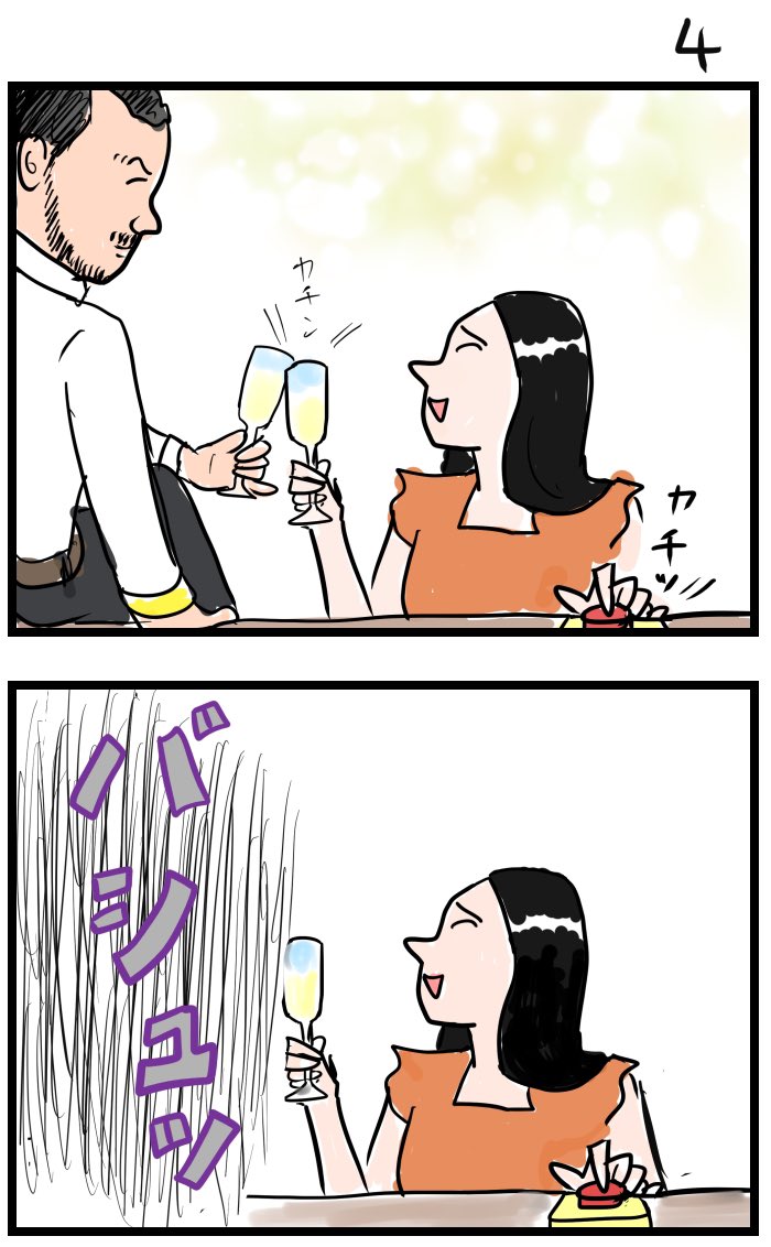 #令和の歴史教科書 #2023年を振り返る 
ダメ業者 
