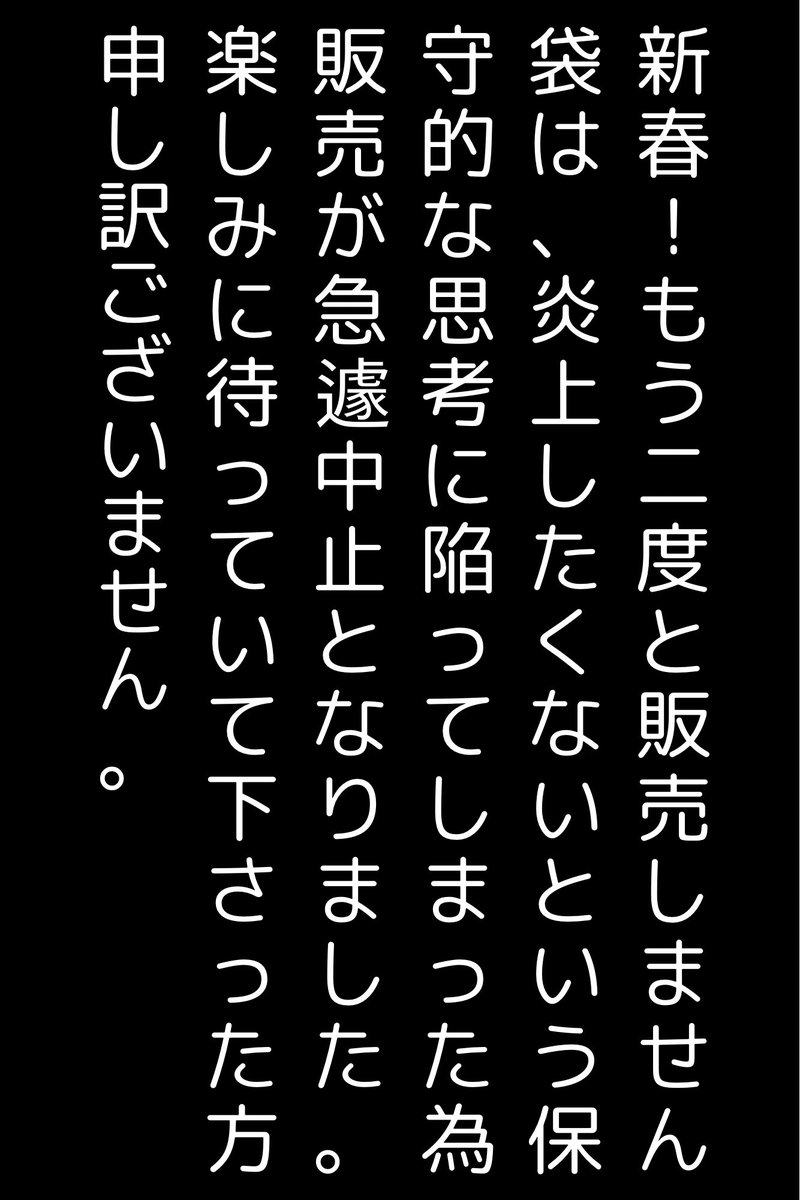 Re_Vol_Me's tweet photo. 再投稿！ごめんなさい🙇‍♀️
#炎上したくない
#炎上怖い https://t.co/v2T6agqOdG