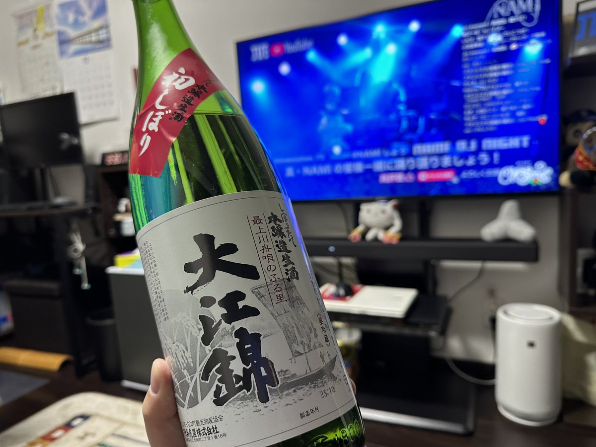 今日は山形県大江町限定の「大江錦」の初しぼりで乾杯！
#NAMIしよう
#IVE日本酒部