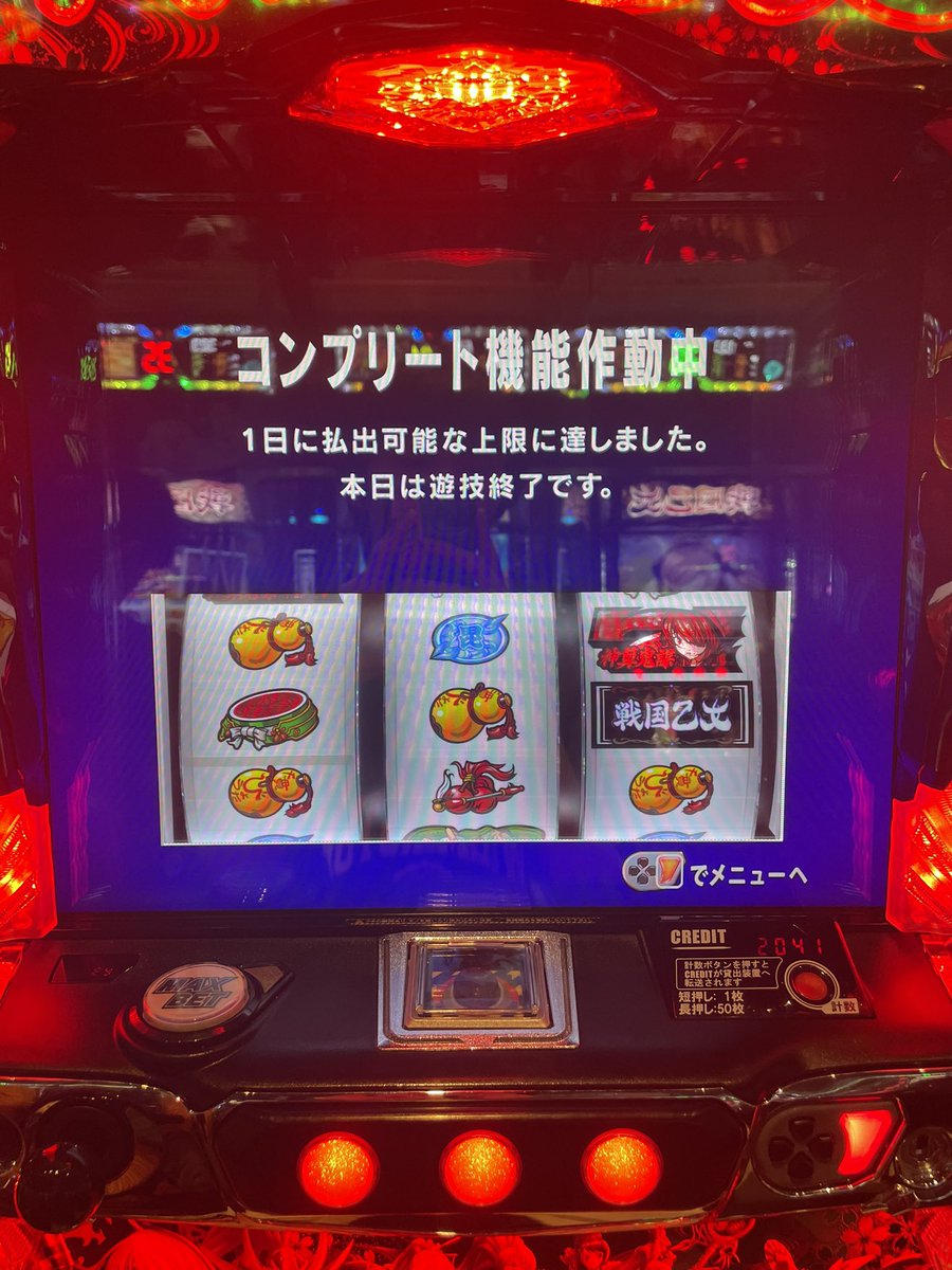 あらもー tweet media