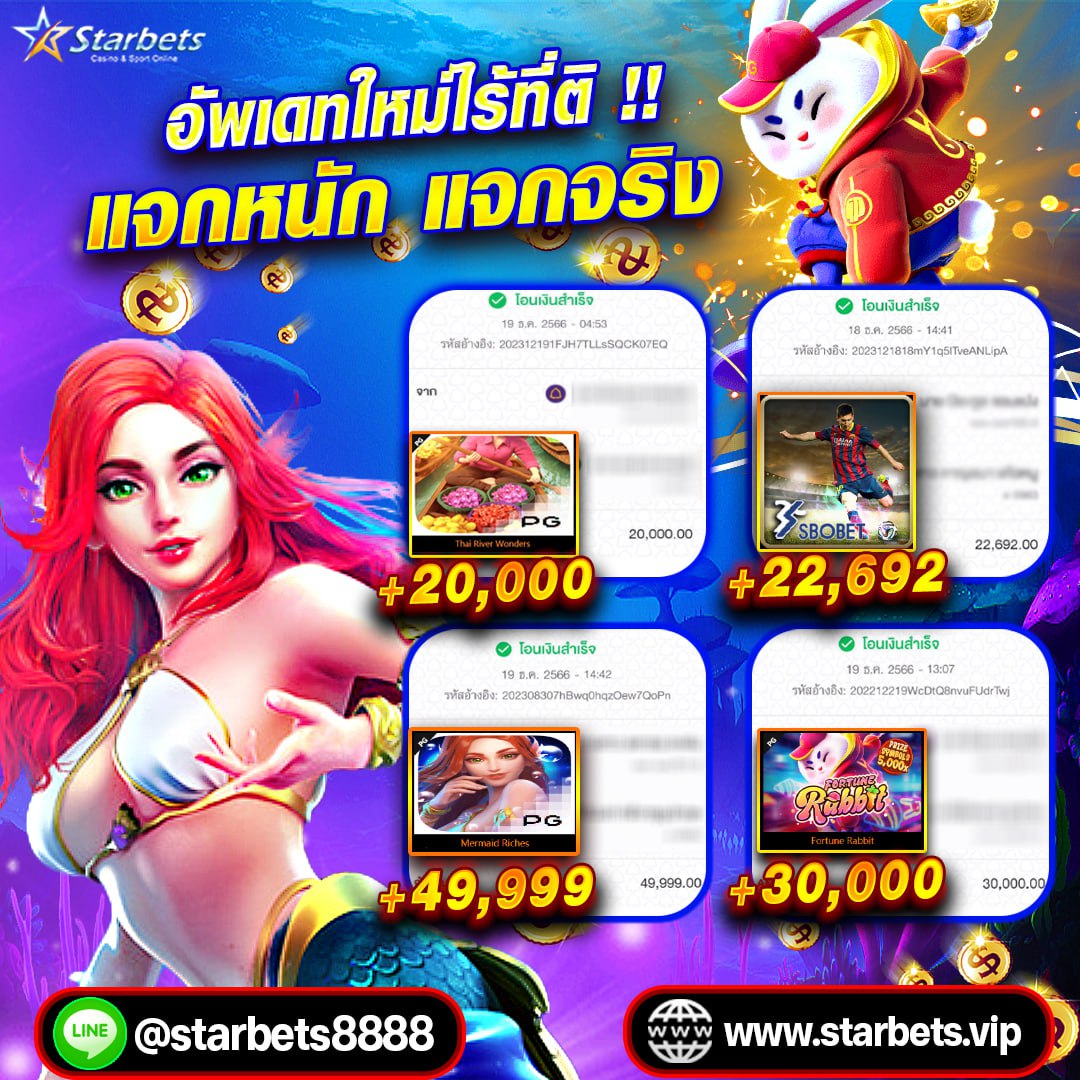 StarbetsCity's tweet photo. #starbets888 เว็บตรง การันตีเงินชัวร์ ✍️
 💥โปรสล็อต 100%❗
 💥โปรฝากครั้งแรกโบนัส 10%
💥โปปรสล็อตรายวัน
💎โปรสล็อตรายสับดาห์
แอดไลน์ID: 
@starbets8888

 ( มีแอดนำหน้า )
🔥สมัครฟรี👉🏻https://t.co/Lm0kZ8YfdJ https://t.co/ydoSjLwfD7