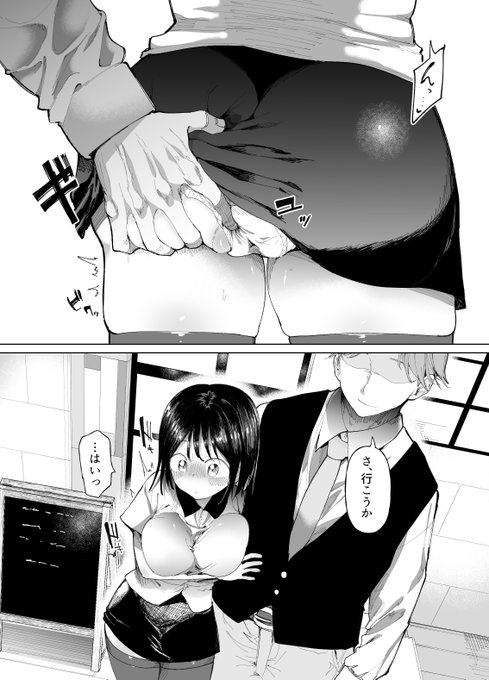 「さ、いこうか」
「はいっ♥」 