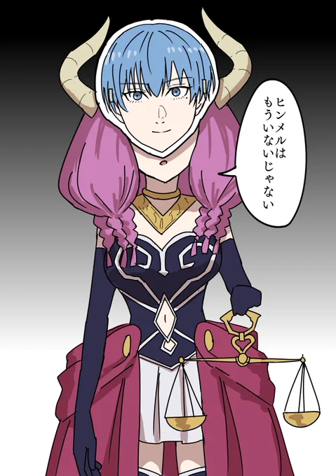 煽るアウラ