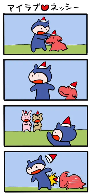 シーズンなので #ネッシーマンガ 