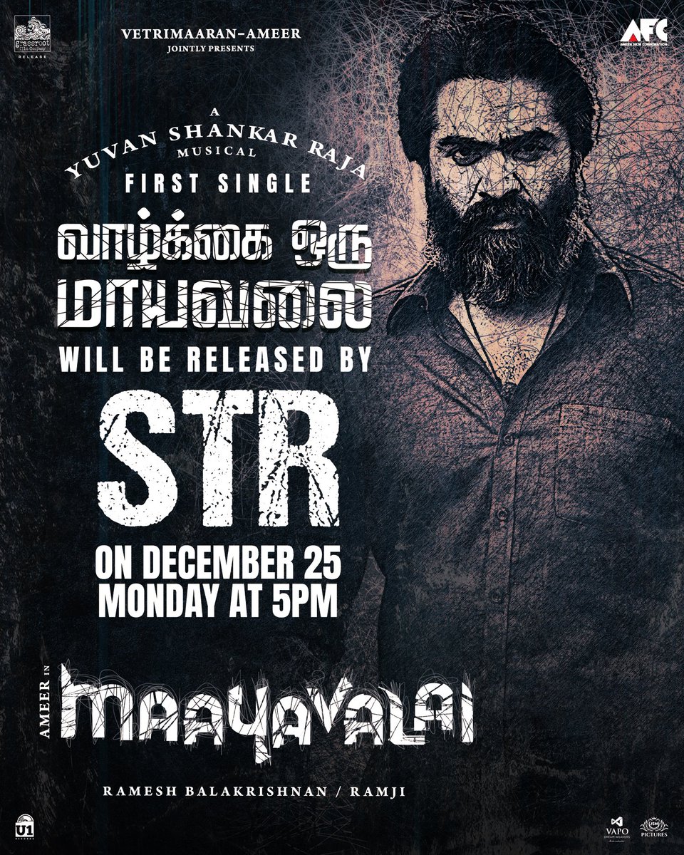 Mayavalai's tweet photo. #VaazhkaiOruMaayavalai, The First Single from #Maayavalai to be released by @SilambarasanTR_ on December 25th (Monday) at 05.00 PM

#MaayavalaiFirstSingle 
A @thisisysr Musical

@GrassRootFilmCo #Vetrimaaran @directorameer @afcmovies @jsmpicture @arjaffersadiq #RameshBalaKrishnan https://t.co/WvakUpNS1o
