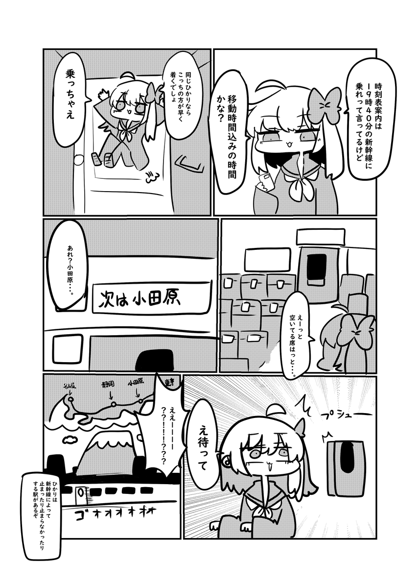 クリスマスに電マを当てられながらDJをした話2 