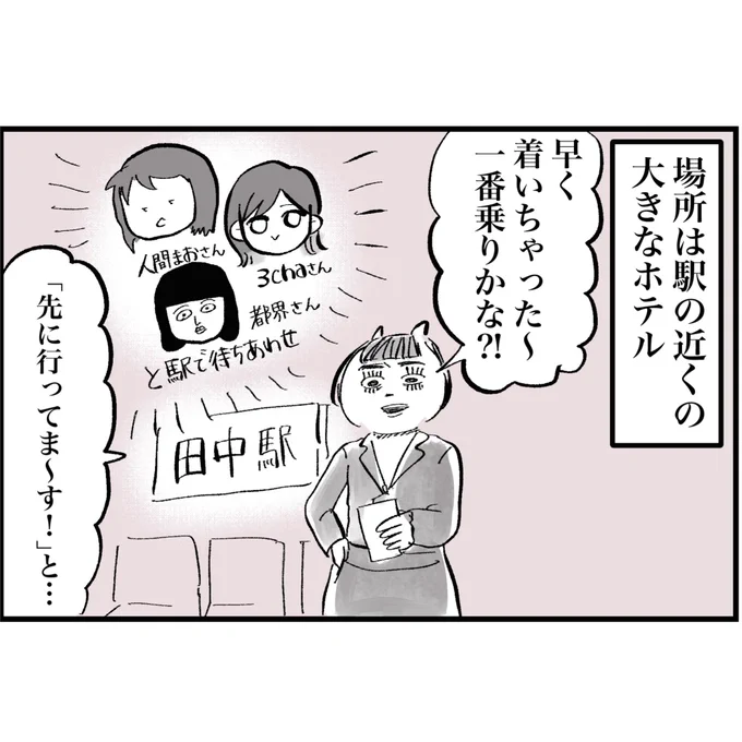 ライブドアブログ忘年会に全然行かないライブドアブログ忘年会ルポ更新しました。今回も行きません。

https://t.co/sZXHpIN1bu 