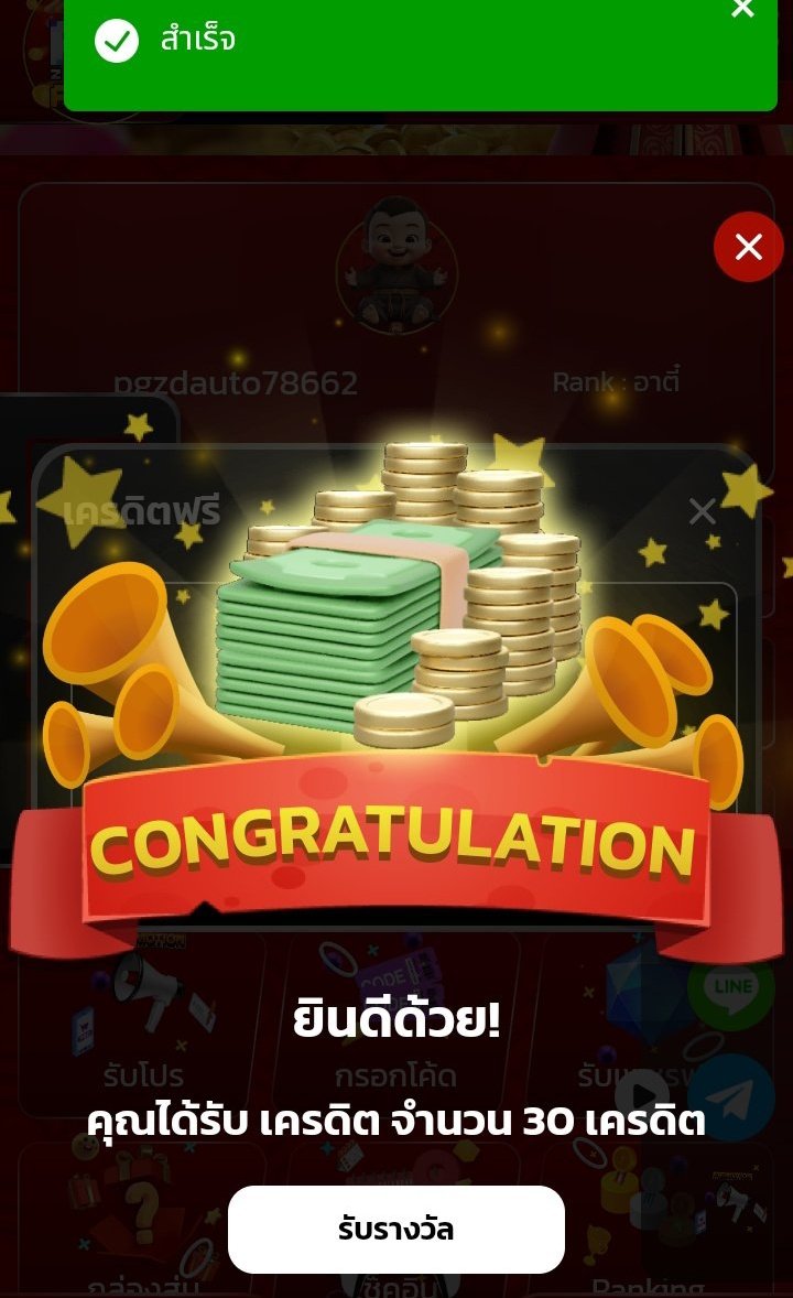 AngelinaMa77084's tweet photo. ▪️เครดิตฟรี 30
💵 ทำยอด 300 ถอนได้ 100
💥 โค้ด : 4BWG-X5YW-8HJW

- กติกา :❗ไม่ทำตามตัดสิทธิ์ 📲
 รีทวิต + กดใจ + คอมเม้น #แจกจริง

 https://t.co/07km7CpF49 https://t.co/XcXA7p6khC
