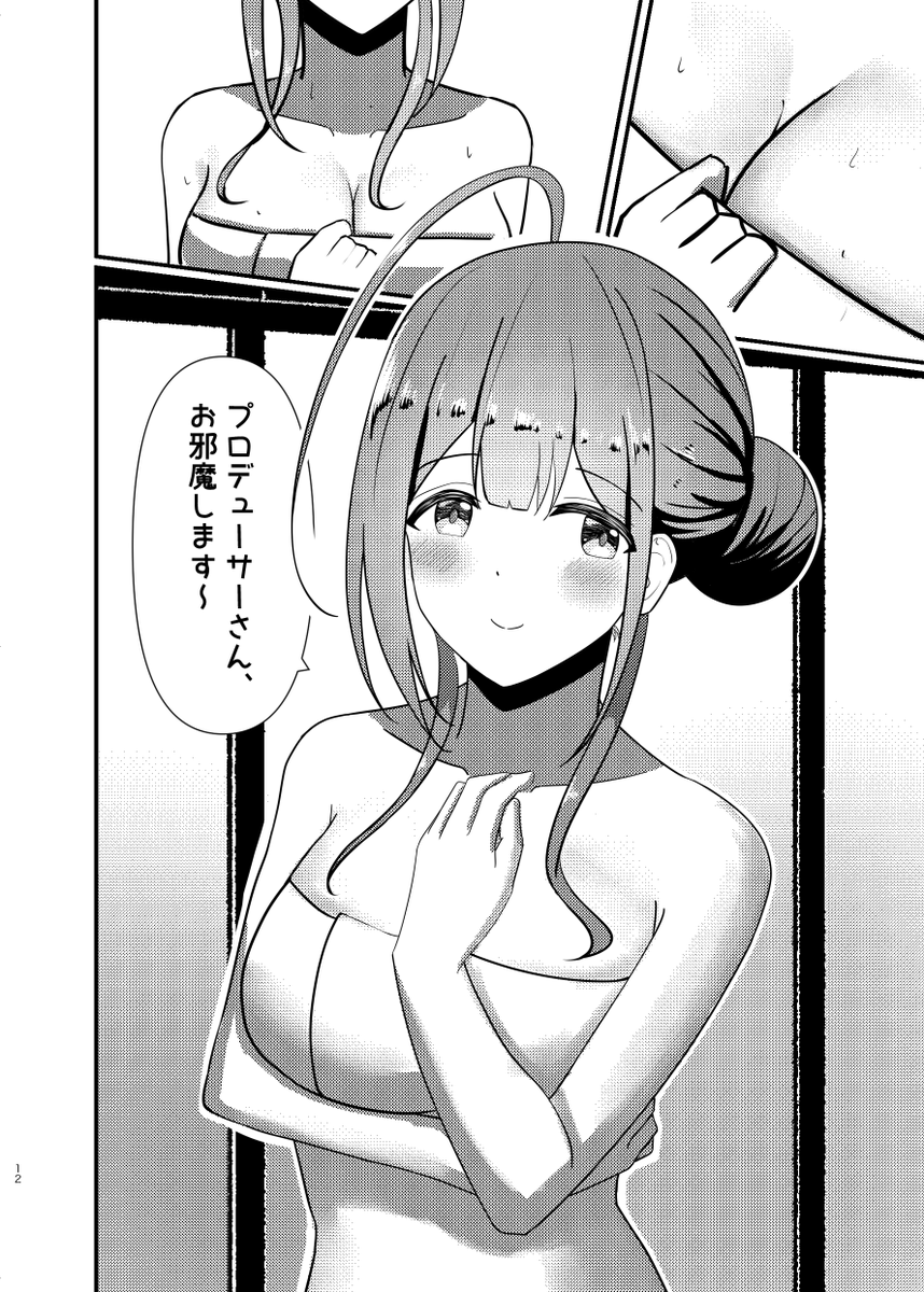C103の新刊のメロンブックス予約が始まりました✨
P千雪のイチャイチャ本です🫶
よろしくお願いします🙏

https://t.co/Jq0fm557se 