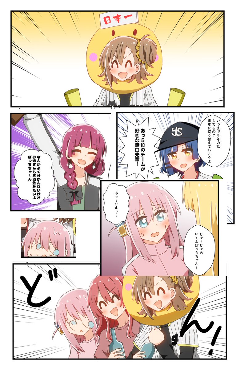 冬コミ2冊目のサンプルになります。描き下ろしアレのアレ漫画と2023年にTwitterに上げた中から厳選した漫画の再録になります。オールカラーA5/20P/500円になります。こちらは会場限定になりますが余ったら通販します。よろしゅう〜〜 