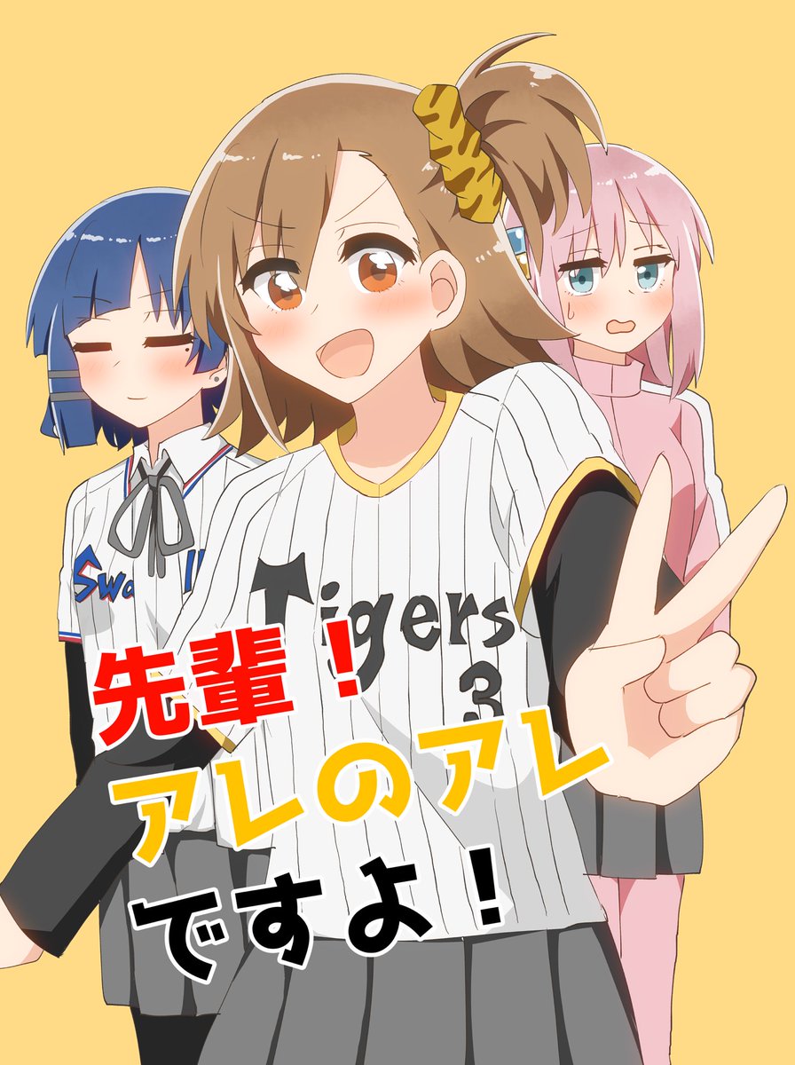 冬コミ2冊目のサンプルになります。描き下ろしアレのアレ漫画と2023年にTwitterに上げた中から厳選した漫画の再録になります。オールカラーA5/20P/500円になります。こちらは会場限定になりますが余ったら通販します。よろしゅう〜〜 