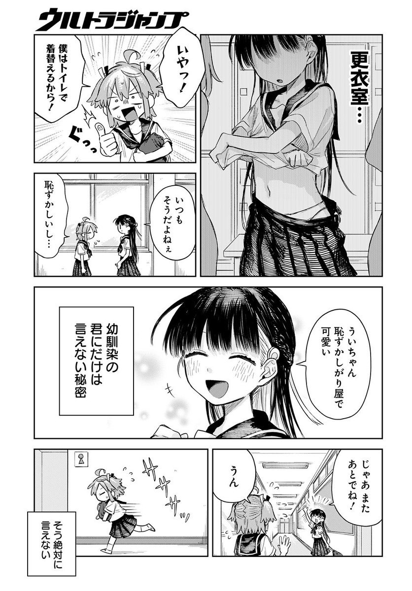 (3/3)
続きはリンクから読めます!↓ 