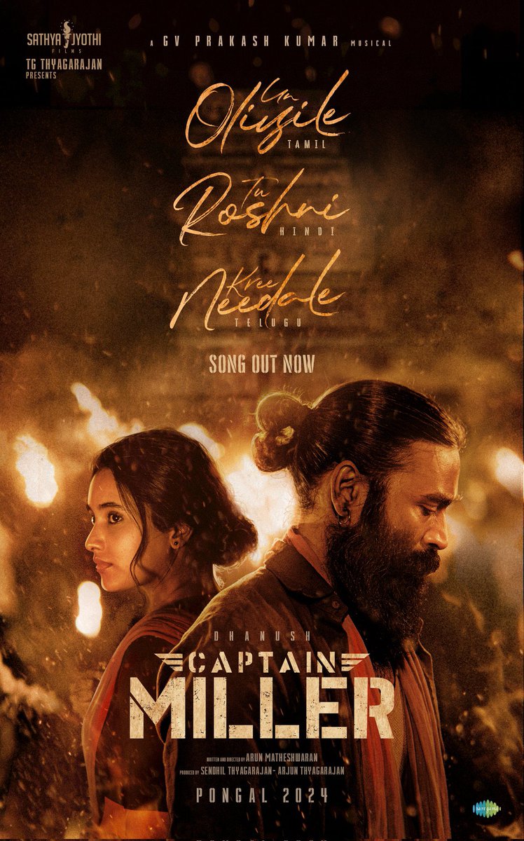 Sai Siddharth (@saisiddharth_) on Twitter photo Here’s The Second Single #UnOliyile from #CaptainMiller 🔥
Takes You Into The Heart of Battle ❤🔥
youtu.be/UTRQl4Xzdus
A <a href="/gvprakash/">G.V.Prakash Kumar</a> Musical
🎙 <a href="/RSeanRoldan/">Sean Roldan</a>
✍🏼 <a href="/kabervasuki/">Kaber Vasuki . கேபர் வாசுகி</a>
<a href="/dhanushkraja/">Dhanush</a> #ArunMatheswaran <a href="/priyankaamohan/">Priyanka Mohan</a> <a href="/saregamasouth/">Saregama South</a> <a href="/SathyaJyothi/">Sathya Jyothi Films</a> Here’s The Second Single #UnOliyile from #CaptainMiller 🔥
Takes You Into The Heart of Battle ❤🔥
youtu.be/UTRQl4Xzdus
A <a href="/gvprakash/">G.V.Prakash Kumar</a> Musical
🎙 <a href="/RSeanRoldan/">Sean Roldan</a>
✍🏼 <a href="/kabervasuki/">Kaber Vasuki . கேபர் வாசுகி</a>
<a href="/dhanushkraja/">Dhanush</a> #ArunMatheswaran <a href="/priyankaamohan/">Priyanka Mohan</a> <a href="/saregamasouth/">Saregama South</a> <a href="/SathyaJyothi/">Sathya Jyothi Films</a>