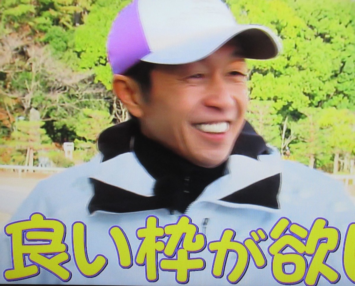 bluemac55's tweet photo. 改訂版。 #有馬記念 #武さん は ３枠で嬉しいんじゃないですか。  #タイトルホルダー はなんと２枠。とにかく混戦もようで予測不能てか。 #武豊 https://t.co/fNaY68Pj8W