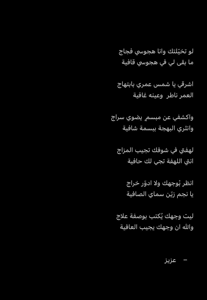 Azizmutlaq330's tweet photo. •

والله ان وجهك يجيب العافية 

#عزيز https://t.co/xjkMyRgmM4