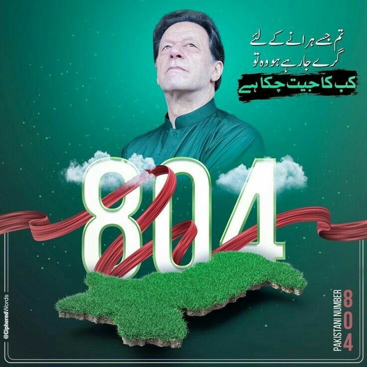 Rizwan (@saad50782297) on Twitter photo الطغرل گروپ 5
<a href="/Saad50782297/">Rizwan</a>
<a href="/IstanbulIs40535/">Saad khan</a>
<a href="/wajidcharsada/">🌹SH@@D🌹</a>
<a href="/Atifq1861/">Mark 4️⃣ 👉🏿🧍🏻✨🌟</a>
<a href="/A_Ch11/">Adil Ch (PTI)🇵🇰 #گولی-کیوں-چلائ</a>
<a href="/waj8i/">Ali</a>
@Nazia_fb
<a href="/Zee_UK143/">ᘔҽҽςհαη Րιαz:ᴾᵗi</a>
<a href="/A_Ch11/">Adil Ch (PTI)🇵🇰 #گولی-کیوں-چلائ</a>
<a href="/nas_uk197/">nas</a>
<a href="/mu5083/">Riaz Muhammad</a>
<a href="/RayAwala/">rayan Suzy awala💙</a>
<a href="/AzanKha41546673/">Azan Khan</a>
<a href="/Qs3488/">Qamar Shahzad🦅</a>
<a href="/hammads/">Hammad Siddiqui</a>
<a href="/RashidMajeed009/">Rashid Majeed🇵🇰</a>
<a href="/Maaah_45/">Mah Noor Baloch</a>
<a href="/0_zenu/">HOORAIN</a>
<a href="/Yusuf_Ka7/">Yusuf</a>
<a href="/ch_295/">Sameera</a>
<a href="/talib_Atta_/">Talib Joiya</a>
@Pti1L
<a href="/1QA77/">𝒁𝒂𝒓𝒆𝒆𝒏 𝑯𝒊𝒋𝒂𝒛𝒊</a>
<a href="/pak2147/">محمد</a>
<a href="/pti672/">🏃👈ابو سالم👉</a> الطغرل گروپ 5
<a href="/Saad50782297/">Rizwan</a>
<a href="/IstanbulIs40535/">Saad khan</a>
<a href="/wajidcharsada/">🌹SH@@D🌹</a>
<a href="/Atifq1861/">Mark 4️⃣ 👉🏿🧍🏻✨🌟</a>
<a href="/A_Ch11/">Adil Ch (PTI)🇵🇰 #گولی-کیوں-چلائ</a>
<a href="/waj8i/">Ali</a>
@Nazia_fb
<a href="/Zee_UK143/">ᘔҽҽςհαη Րιαz:ᴾᵗi</a>
<a href="/A_Ch11/">Adil Ch (PTI)🇵🇰 #گولی-کیوں-چلائ</a>
<a href="/nas_uk197/">nas</a>
<a href="/mu5083/">Riaz Muhammad</a>
<a href="/RayAwala/">rayan Suzy awala💙</a>
<a href="/AzanKha41546673/">Azan Khan</a>
<a href="/Qs3488/">Qamar Shahzad🦅</a>
<a href="/hammads/">Hammad Siddiqui</a>
<a href="/RashidMajeed009/">Rashid Majeed🇵🇰</a>
<a href="/Maaah_45/">Mah Noor Baloch</a>
<a href="/0_zenu/">HOORAIN</a>
<a href="/Yusuf_Ka7/">Yusuf</a>
<a href="/ch_295/">Sameera</a>
<a href="/talib_Atta_/">Talib Joiya</a>
@Pti1L
<a href="/1QA77/">𝒁𝒂𝒓𝒆𝒆𝒏 𝑯𝒊𝒋𝒂𝒛𝒊</a>
<a href="/pak2147/">محمد</a>
<a href="/pti672/">🏃👈ابو سالم👉</a>