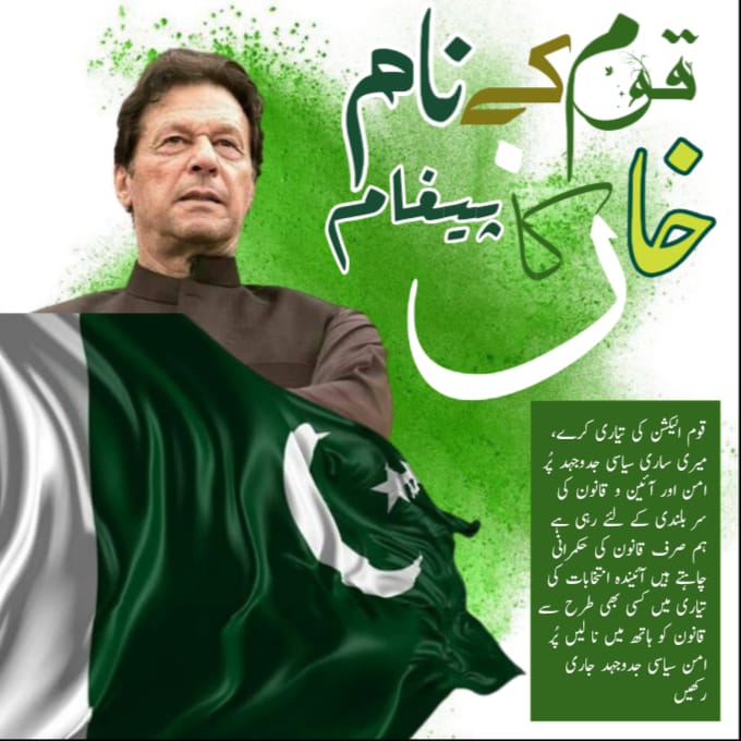 Rizwan (@saad50782297) on Twitter photo الطغرل گروپ 5
<a href="/Saad50782297/">Rizwan</a>
<a href="/IstanbulIs40535/">Saad khan</a>
<a href="/wajidcharsada/">🌹SH@@D🌹</a>
@Atifq1861
<a href="/A_Ch11/">Adil Ch (PTI)🇵🇰 #گولی-کیوں-چلائ</a>
<a href="/waj8i/">Ali</a>
@Nazia_fb
<a href="/Zee_UK143/">ᘔҽҽςհαη Րιαz:ᴾᵗi</a>
<a href="/A_Ch11/">Adil Ch (PTI)🇵🇰 #گولی-کیوں-چلائ</a>
<a href="/nas_uk197/">nas</a>
<a href="/mu5083/">Riaz Muhammad</a>
<a href="/RayAwala/">rayan Suzy awala💙</a>
<a href="/AzanKha41546673/">Azan Khan</a>
<a href="/Qs3488/">Qamar Shahzad🦅</a>
<a href="/hammads/">Hammad Siddiqui</a>
<a href="/RashidMajeed009/">Rashid Majeed🇵🇰</a>
<a href="/Maaah_45/">Mah Noor Baloch</a>
<a href="/0_zenu/">HOORAIN</a>
<a href="/Yusuf_Ka7/">Yusuf</a>
<a href="/ch_295/">Sameera</a>
<a href="/talib_Atta_/">Talib Joiya</a>
@Pti1L
<a href="/1QA77/">𝒁𝒂𝒓𝒆𝒆𝒏 𝑯𝒊𝒋𝒂𝒛𝒊</a>
<a href="/pak2147/">محمد</a>
<a href="/pti672/">🏃👈ابو سالم👉</a> الطغرل گروپ 5
<a href="/Saad50782297/">Rizwan</a>
<a href="/IstanbulIs40535/">Saad khan</a>
<a href="/wajidcharsada/">🌹SH@@D🌹</a>
@Atifq1861
<a href="/A_Ch11/">Adil Ch (PTI)🇵🇰 #گولی-کیوں-چلائ</a>
<a href="/waj8i/">Ali</a>
@Nazia_fb
<a href="/Zee_UK143/">ᘔҽҽςհαη Րιαz:ᴾᵗi</a>
<a href="/A_Ch11/">Adil Ch (PTI)🇵🇰 #گولی-کیوں-چلائ</a>
<a href="/nas_uk197/">nas</a>
<a href="/mu5083/">Riaz Muhammad</a>
<a href="/RayAwala/">rayan Suzy awala💙</a>
<a href="/AzanKha41546673/">Azan Khan</a>
<a href="/Qs3488/">Qamar Shahzad🦅</a>
<a href="/hammads/">Hammad Siddiqui</a>
<a href="/RashidMajeed009/">Rashid Majeed🇵🇰</a>
<a href="/Maaah_45/">Mah Noor Baloch</a>
<a href="/0_zenu/">HOORAIN</a>
<a href="/Yusuf_Ka7/">Yusuf</a>
<a href="/ch_295/">Sameera</a>
<a href="/talib_Atta_/">Talib Joiya</a>
@Pti1L
<a href="/1QA77/">𝒁𝒂𝒓𝒆𝒆𝒏 𝑯𝒊𝒋𝒂𝒛𝒊</a>
<a href="/pak2147/">محمد</a>
<a href="/pti672/">🏃👈ابو سالم👉</a>