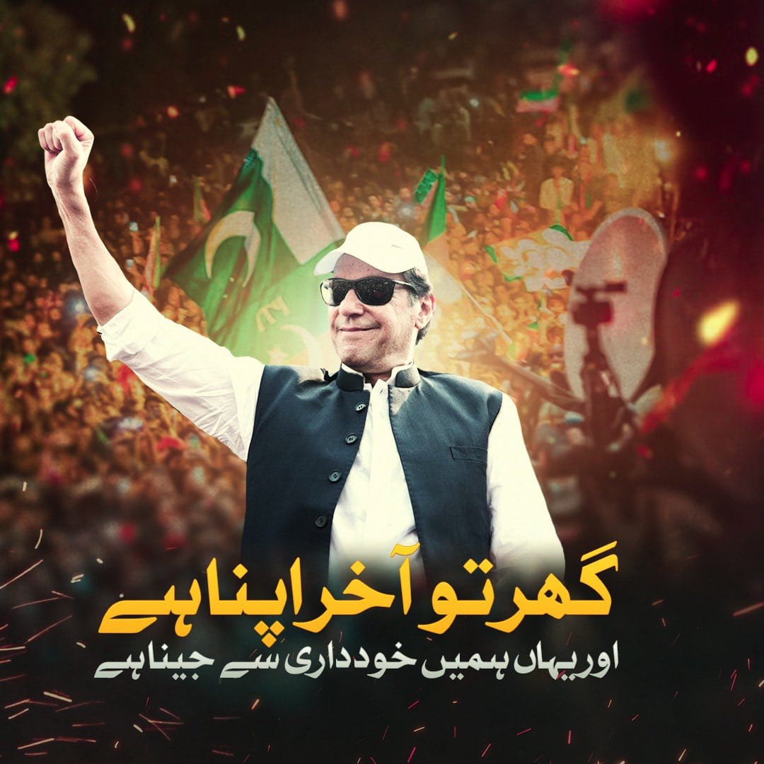 Rizwan (@saad50782297) on Twitter photo الطغرل گروپ 5
<a href="/Saad50782297/">Rizwan</a>
<a href="/IstanbulIs40535/">Saad khan</a>
<a href="/wajidcharsada/">🌹SH@@D🌹</a>
<a href="/Atifq1861/">Mark 4️⃣ 👉🏿🧍🏻✨🌟</a>
<a href="/A_Ch11/">Adil Ch (PTI)🇵🇰 #گولی-کیوں-چلائ</a>
<a href="/waj8i/">Ali</a>
@Nazia_fb
<a href="/Zee_UK143/">ᘔҽҽςհαη Րιαz:ᴾᵗi</a>
<a href="/A_Ch11/">Adil Ch (PTI)🇵🇰 #گولی-کیوں-چلائ</a>
<a href="/nas_uk197/">nas</a>
<a href="/mu5083/">Riaz Muhammad</a>
<a href="/RayAwala/">rayan Suzy awala💙</a>
<a href="/AzanKha41546673/">Azan Khan</a>
<a href="/Qs3488/">Qamar Shahzad🦅</a>
<a href="/hammads/">Hammad Siddiqui</a>
<a href="/RashidMajeed009/">Rashid Majeed🇵🇰</a>
<a href="/Maaah_45/">Mah Noor Baloch</a>
<a href="/0_zenu/">HOORAIN</a>
<a href="/Yusuf_Ka7/">Yusuf</a>
<a href="/ch_295/">Sameera</a>
<a href="/talib_Atta_/">Talib Joiya</a>
@Pti1L
<a href="/1QA77/">𝒁𝒂𝒓𝒆𝒆𝒏 𝑯𝒊𝒋𝒂𝒛𝒊</a>
<a href="/pak2147/">محمد</a>
<a href="/pti672/">🏃👈ابو سالم👉</a> الطغرل گروپ 5
<a href="/Saad50782297/">Rizwan</a>
<a href="/IstanbulIs40535/">Saad khan</a>
<a href="/wajidcharsada/">🌹SH@@D🌹</a>
<a href="/Atifq1861/">Mark 4️⃣ 👉🏿🧍🏻✨🌟</a>
<a href="/A_Ch11/">Adil Ch (PTI)🇵🇰 #گولی-کیوں-چلائ</a>
<a href="/waj8i/">Ali</a>
@Nazia_fb
<a href="/Zee_UK143/">ᘔҽҽςհαη Րιαz:ᴾᵗi</a>
<a href="/A_Ch11/">Adil Ch (PTI)🇵🇰 #گولی-کیوں-چلائ</a>
<a href="/nas_uk197/">nas</a>
<a href="/mu5083/">Riaz Muhammad</a>
<a href="/RayAwala/">rayan Suzy awala💙</a>
<a href="/AzanKha41546673/">Azan Khan</a>
<a href="/Qs3488/">Qamar Shahzad🦅</a>
<a href="/hammads/">Hammad Siddiqui</a>
<a href="/RashidMajeed009/">Rashid Majeed🇵🇰</a>
<a href="/Maaah_45/">Mah Noor Baloch</a>
<a href="/0_zenu/">HOORAIN</a>
<a href="/Yusuf_Ka7/">Yusuf</a>
<a href="/ch_295/">Sameera</a>
<a href="/talib_Atta_/">Talib Joiya</a>
@Pti1L
<a href="/1QA77/">𝒁𝒂𝒓𝒆𝒆𝒏 𝑯𝒊𝒋𝒂𝒛𝒊</a>
<a href="/pak2147/">محمد</a>
<a href="/pti672/">🏃👈ابو سالم👉</a>
