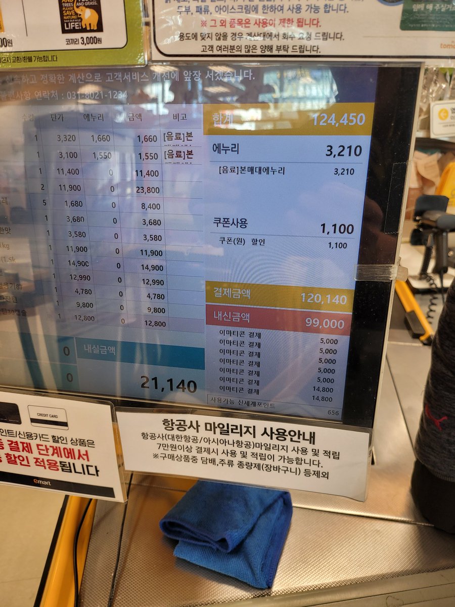 futurefak33 tweet media