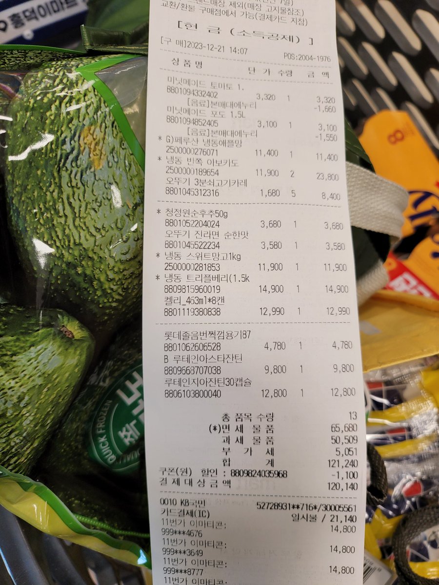 futurefak33 tweet media