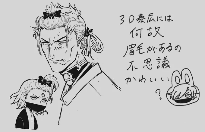 日i記
※やすひろの顔でてる
やすひろの眉i毛ってふしぎだなっていうらくがき 