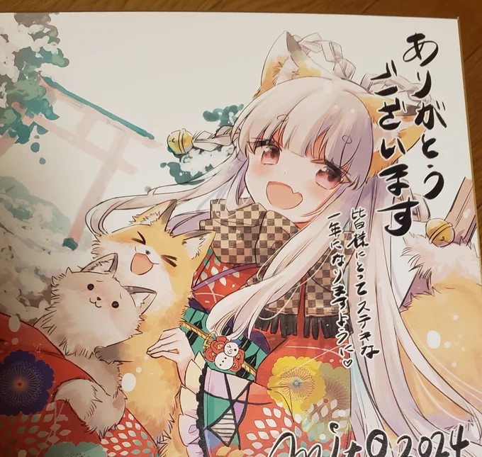 複製色紙届いたー!めっっちゃ印刷鮮やかで綺麗セットに入ります 