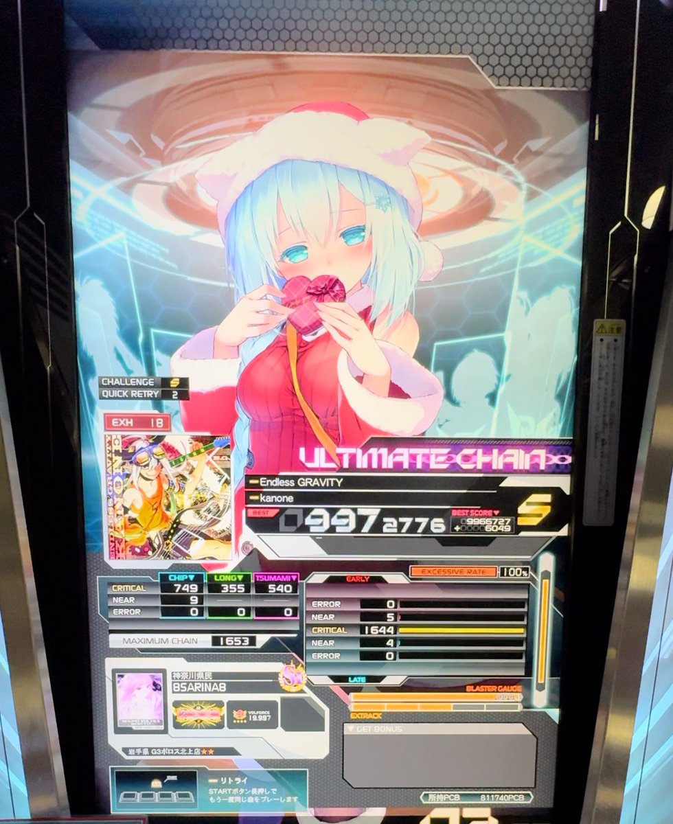parudsty's tweet photo. インペリアル到達！！！！！！！！
18UCで決めました！！！！！！！！
さよならクリムゾン！！！！！！！！ https://t.co/VdOgeN8eFi