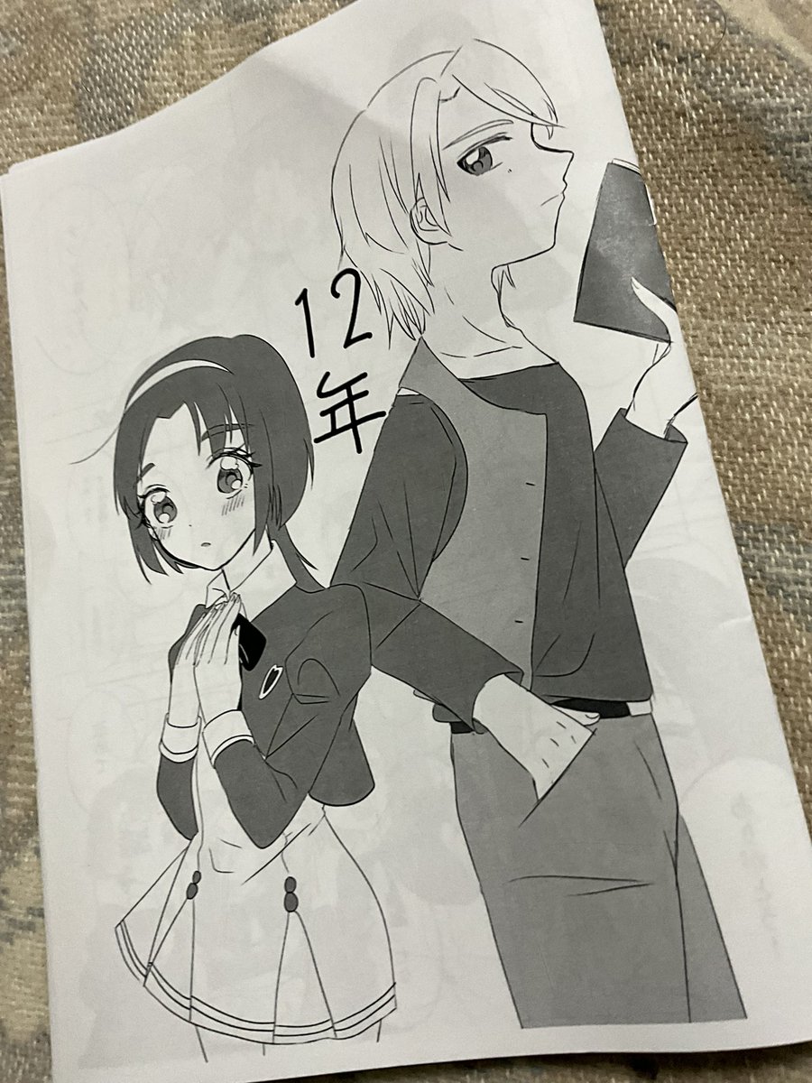 オトナプリキュアはこまちさんとナッツの絡みが全然なかったな…。
5gogoでもあまり無かったけどちょっと残念。

レイフレで夜さん @0_yoru_6  のナツこま本を買っていて良かった。
こまちさんの見たかったその後が描かれていて良いんですよ。 