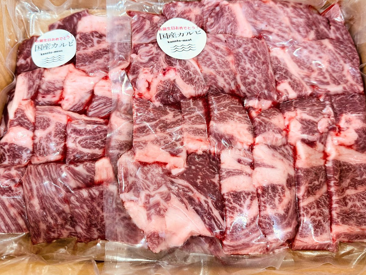 kantou29's tweet photo. 毎度ありがとうございます。年内の販売は30日までとなります。
サーロインステーキ
サーロインすき焼き
カルビ、牛タン、ハラミ
お雑煮用の鶏肉等々
無くなり次第終了します。
今年も1年ありがとうございました😊 https://t.co/8XeHvZOmyg