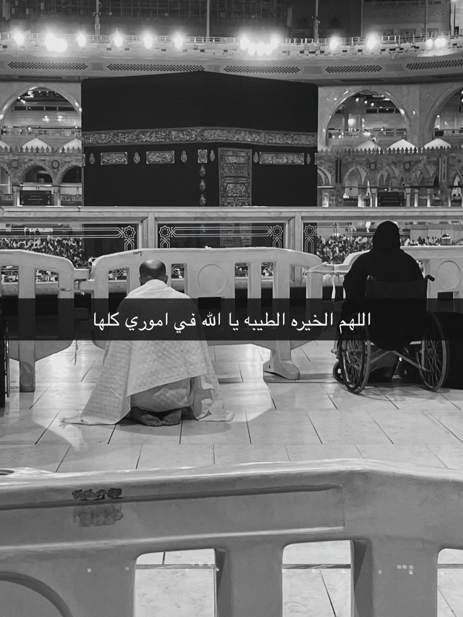 HaniAl-Hadi (@alhadi2489) on Twitter photo 