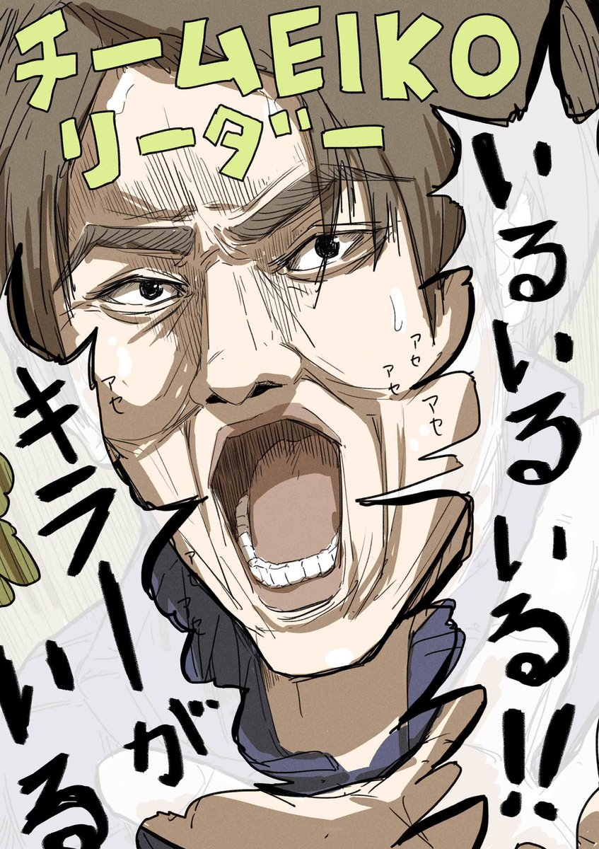 deadbymon's tweet photo. エイコーカップ面白かったwww
【チームリーダー】
#DeadbyDaylight https://t.co/wq8lFfdGKE