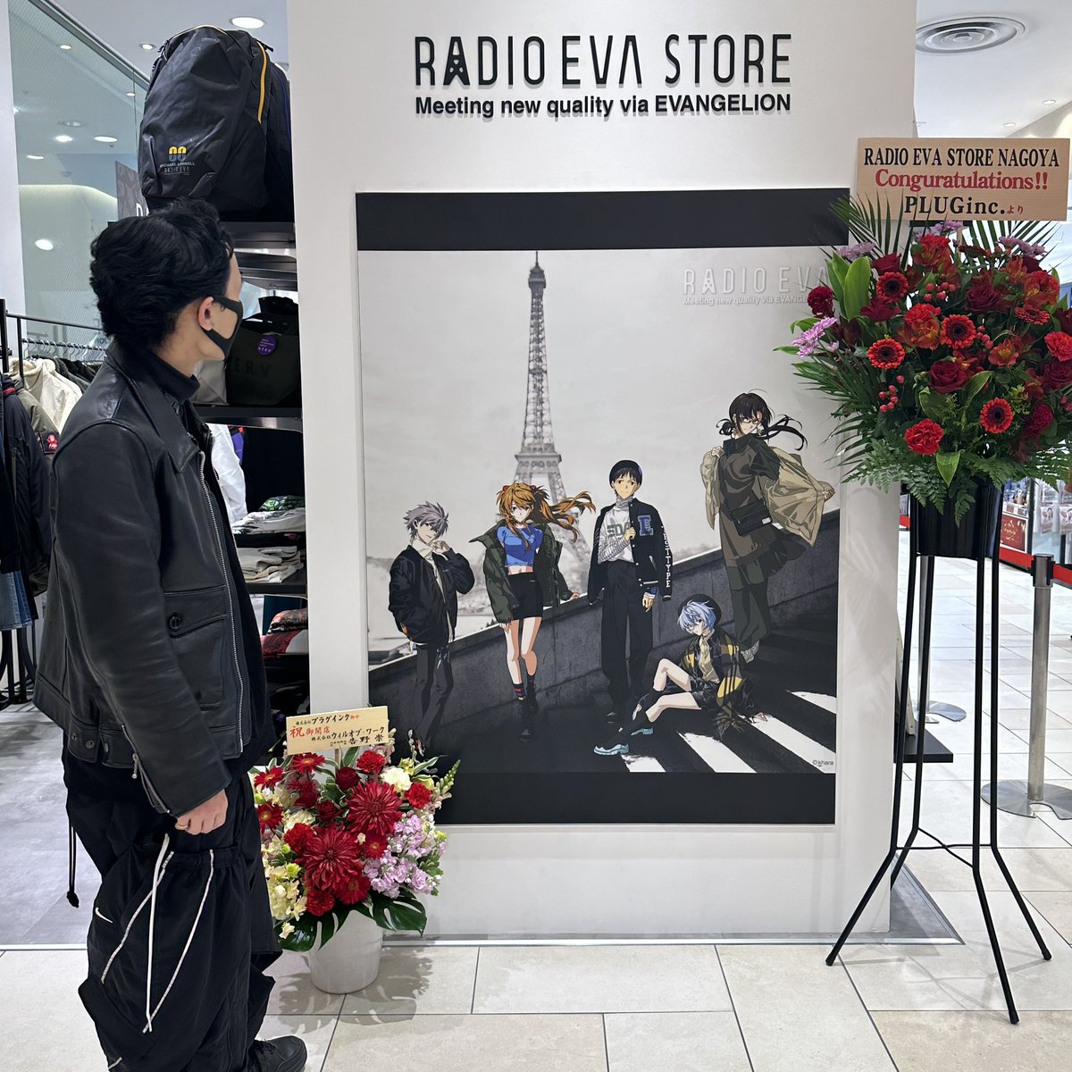 store_radioeva's tweet photo. 【名古屋店 営業終了日のお知らせ】
期間限定店舗として営業しておりました
RADIO EVA STORE NAGOYAの最終営業日が下記日程に確定いたしました
2024年1月14日(日)
最終営業日の夕方ごろにはお楽しみ施策も準備させていただく予定です✨
詳細は追ってお知らせします!
#RADIOEVA
#EVANGELION https://t.co/dBbesaHRBJ